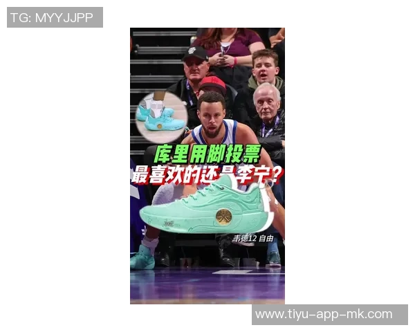 库里谈第三次穿女款签名鞋的感受与赛季鞋款选择的变化 库里谈第三次穿女款签名鞋的感受与赛季鞋款选择的变化