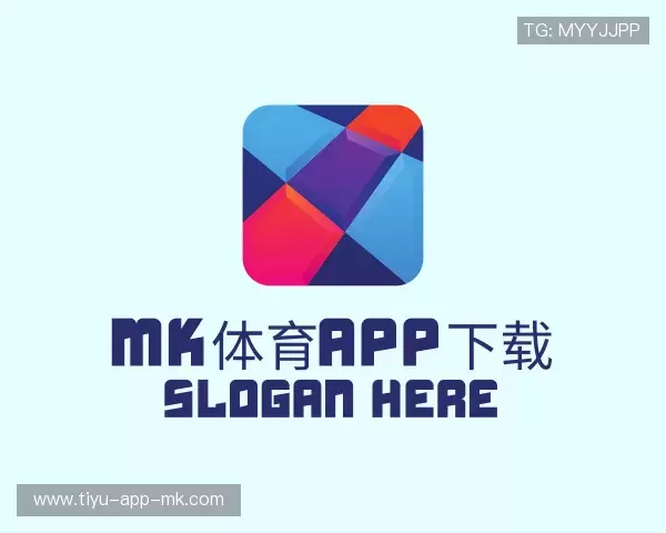 了解MK体育app下载